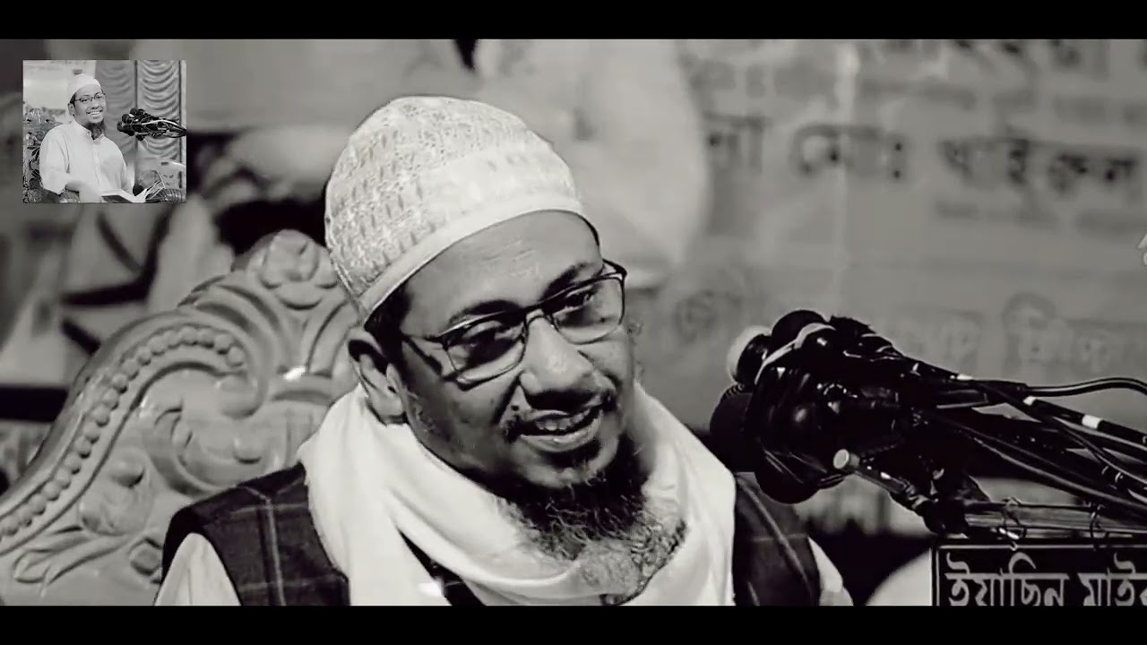 Anisur roHman asrafi new waz l💔😭#vairal #vairalvideo 