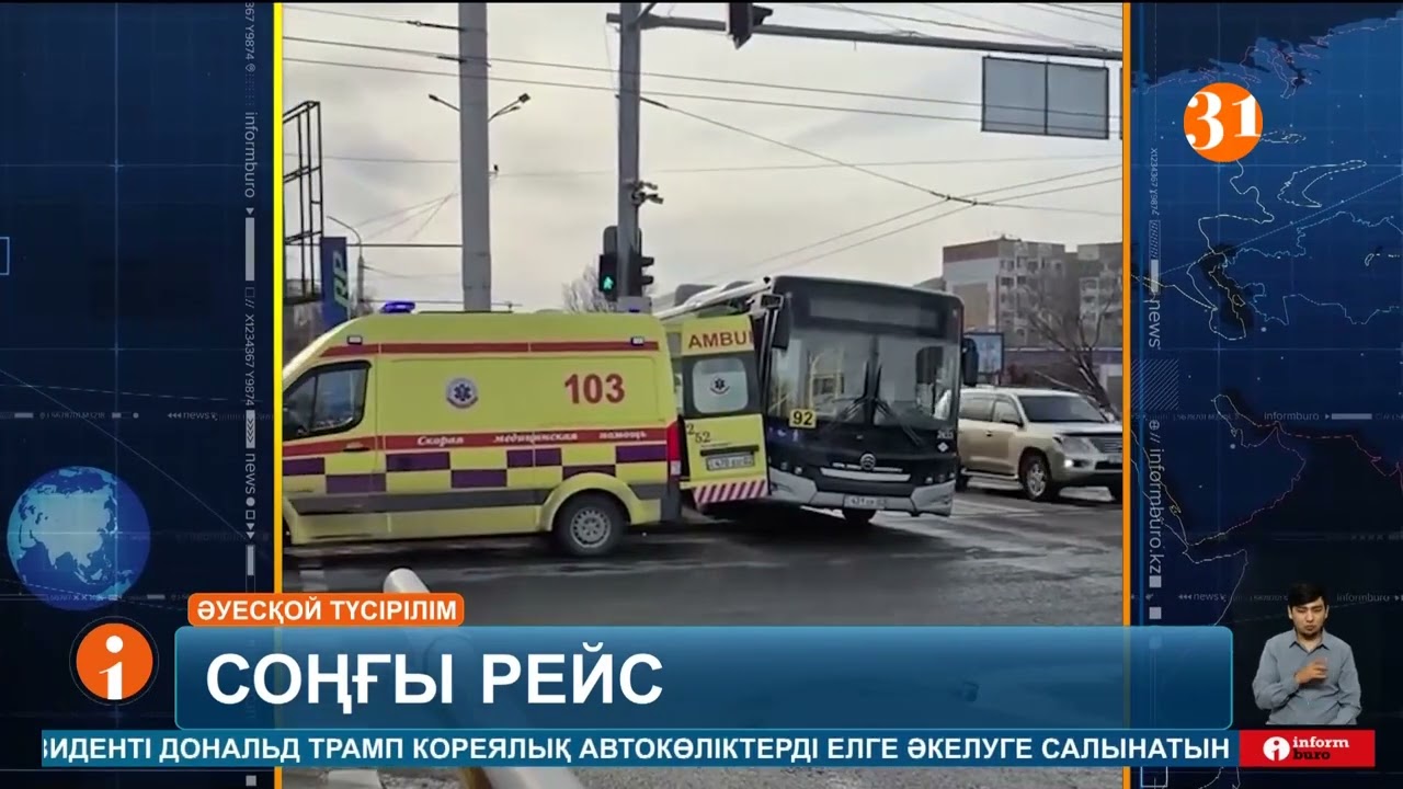 Алматыда автобус жүргізушісі рөлде келе жатып қайтыс болды