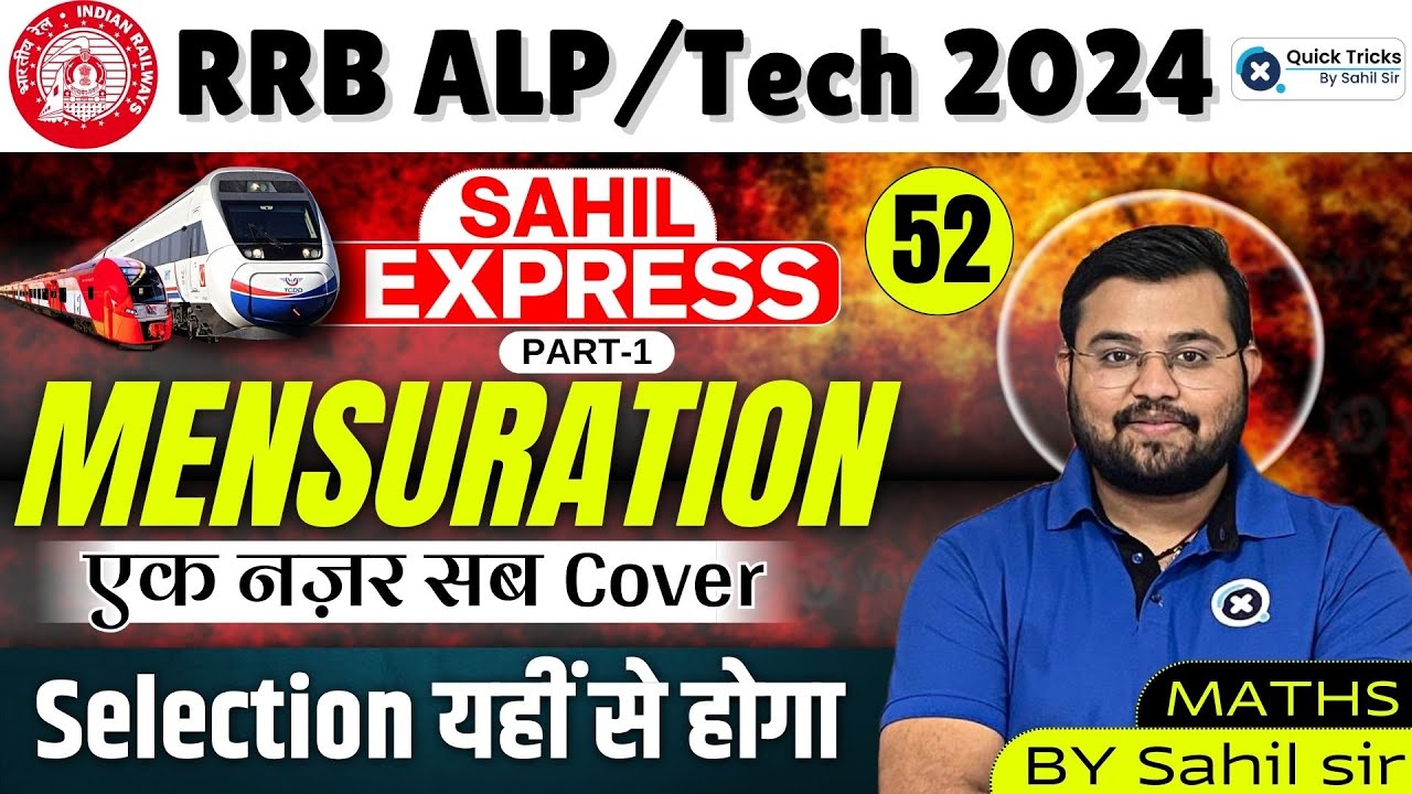 Sahil Express for RRB ALP/Tech 2024 | Mensuration(Part-1) | Railway Maths by Sahil Sir