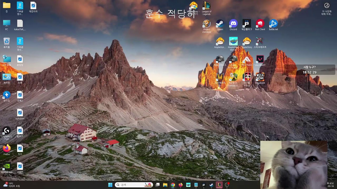 증바람 중독자 시참