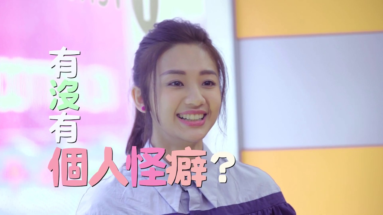 湯加文 【 爆谷小環節 】快問快答⭕️❌