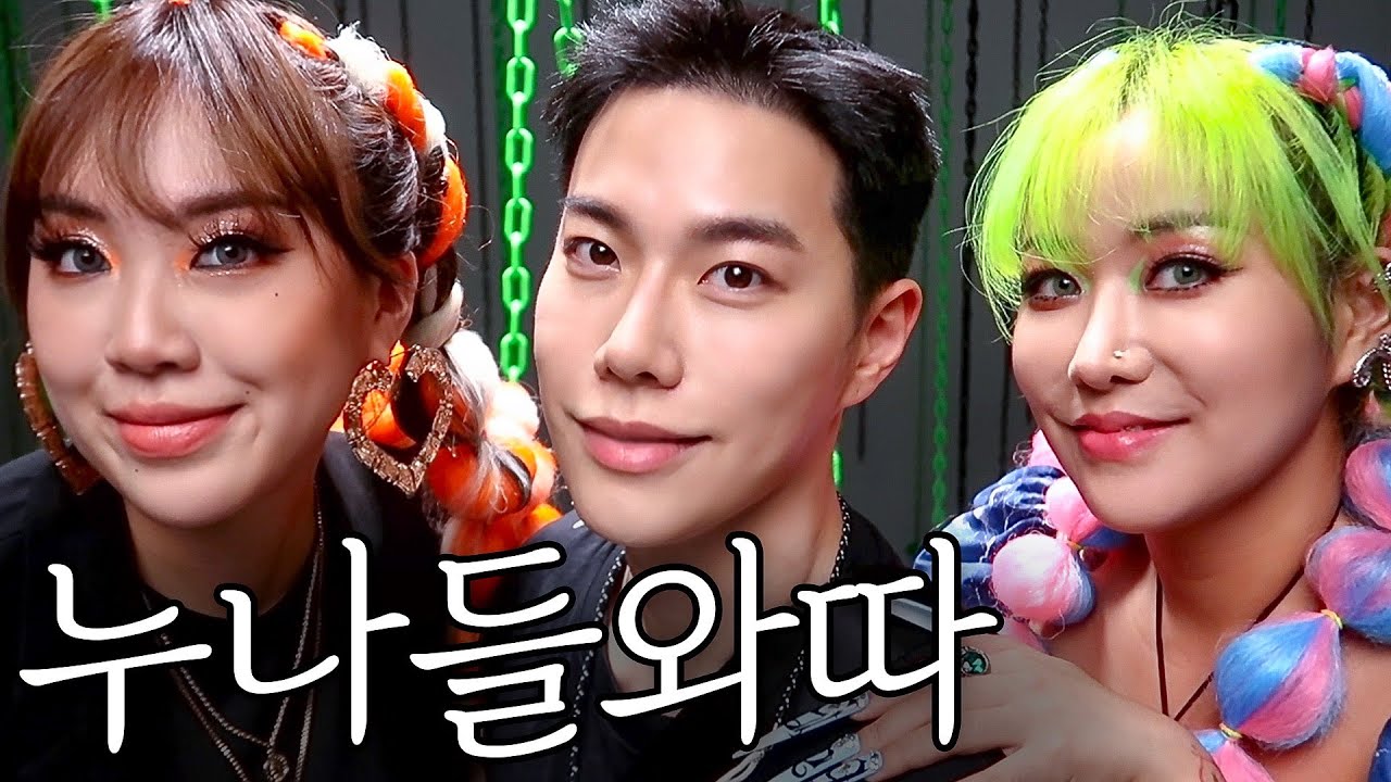 영지님…와사비님… 왜 저한테 이제서야 오셨쟈기??💚 (퀸와사비 