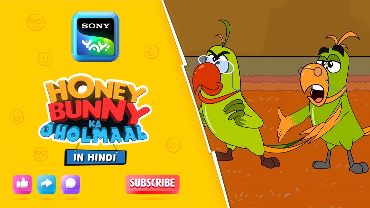 पोपट्स मम्मी पापा की कहानी | Honey Bunny Best Scenes | Only on Sony YAY!