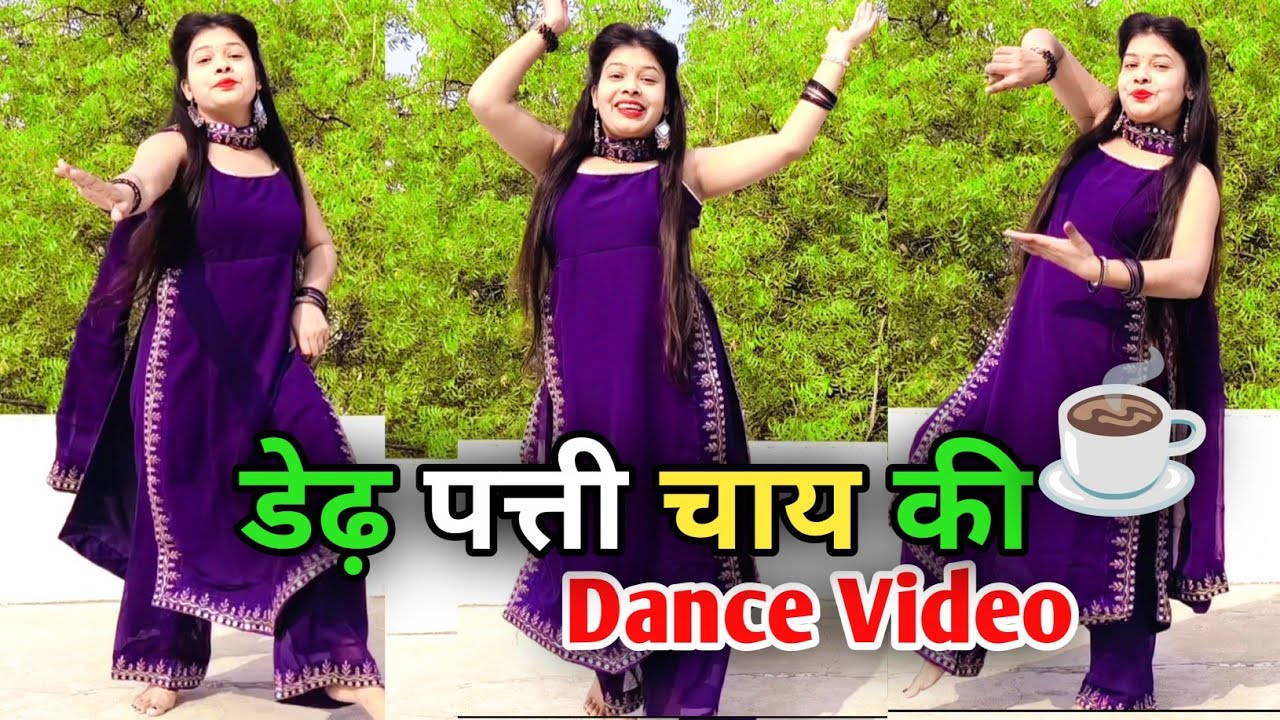 New Haryanvi Song Dance Video | Dedh Patti Chai Ki Patila Pani | Hit Haryanvi Song | 2025