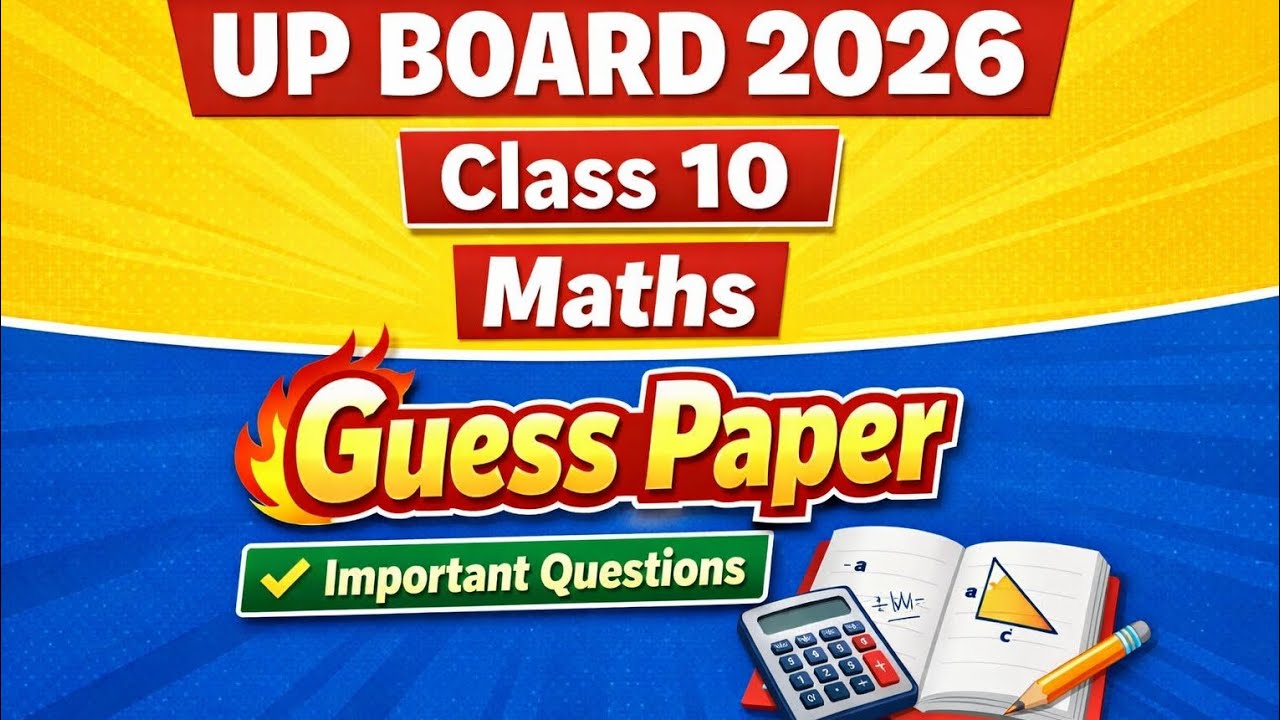 UP Board Class 10 Math Guess Paper 2026 | Important Questions | Shilpa Classes Math🔥🖋️📚🔥
