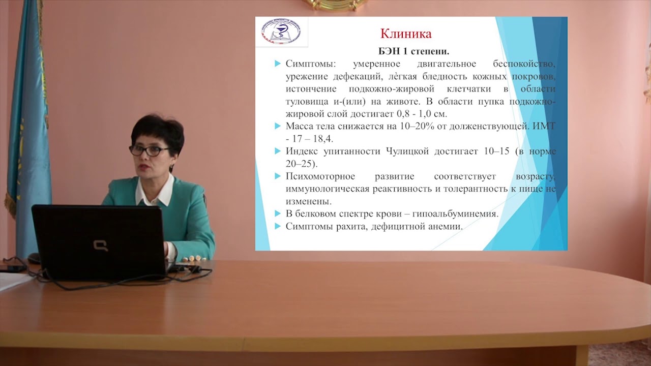 Лекция 