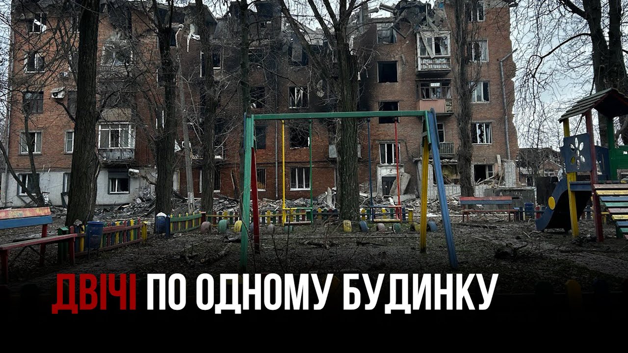 ДВІЧІ ВДАРИЛИ РАКЕТАМИ ПО ОДНОМУ БУДИНКУ. АТАКА НА КРИВИЙ РІГ 8 СІЧНЯ