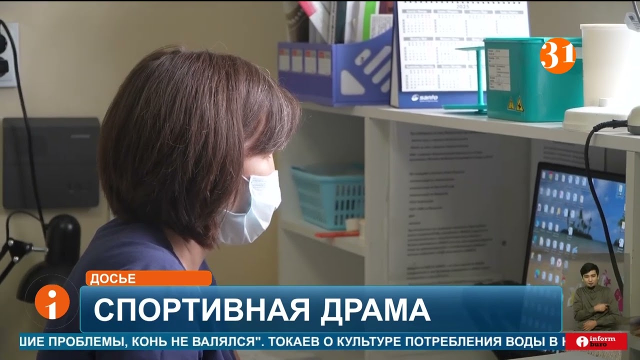 Подросток из Актобе получил тяжёлую травму на турнире по казакша куре