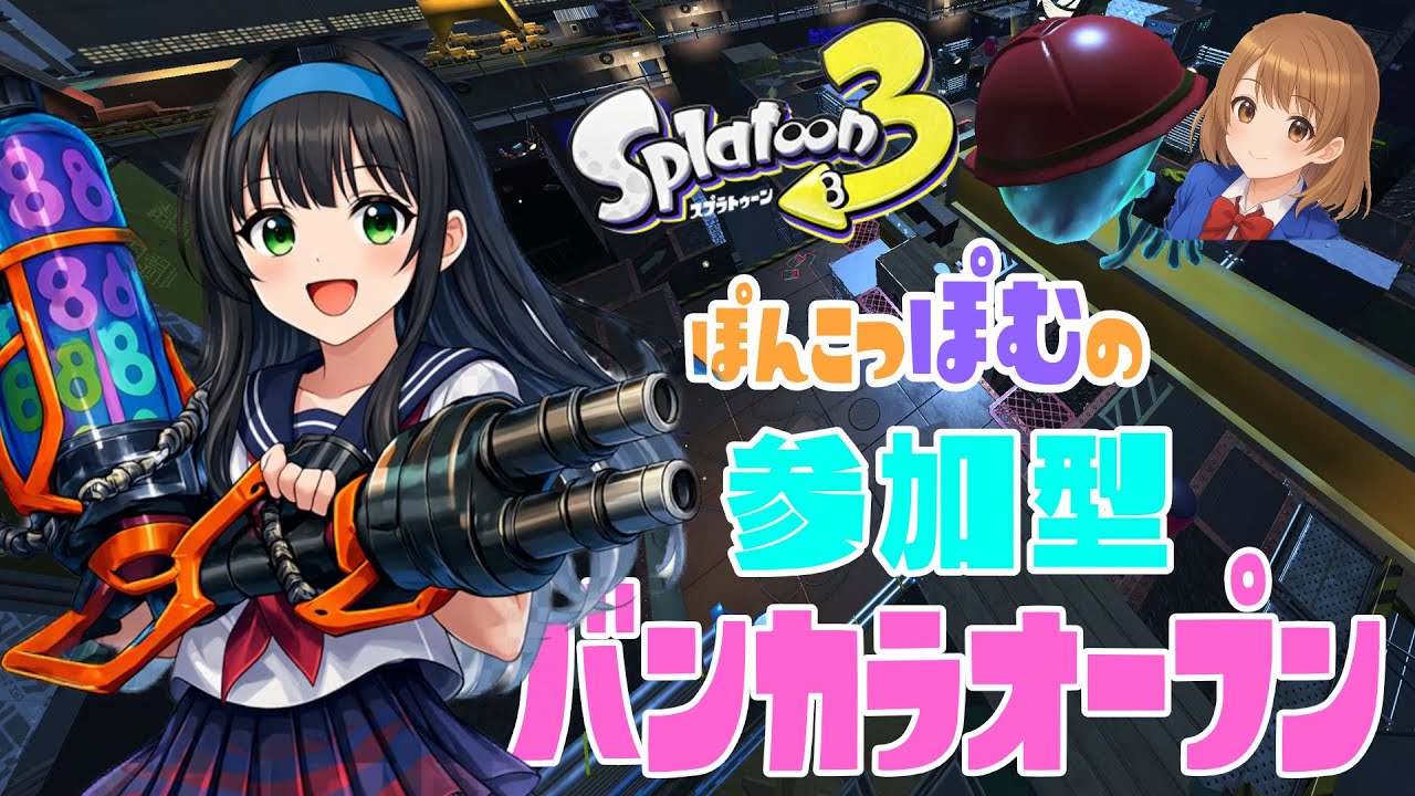 [S+50]　最近仕事がちょっとだけ忙しいハイドランターによる配信。【参加型】