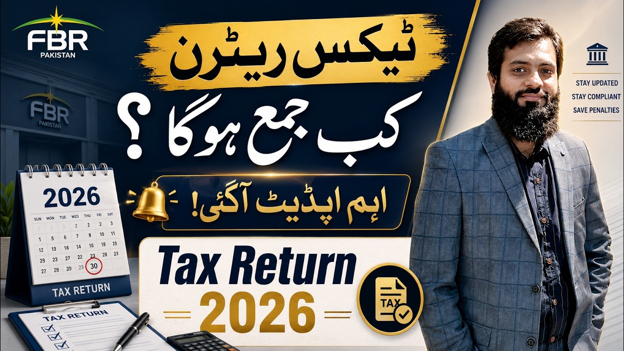 Return Filing News from FBR | File or wait | Tax Return 2026 | FBR | Income Tax |