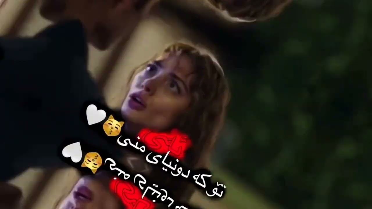 kurdish edit 🥺💗.#duybeni