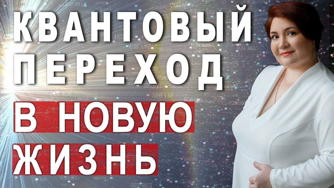 4 даты, когда откроются магические врата🌈Солнцестояние запускает световой портал в новую реальность