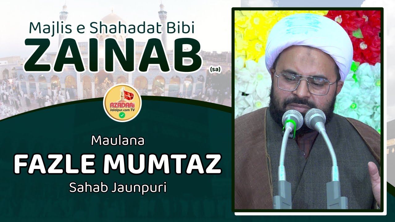 Majlis Shahadat Bibi Zainab (s) | Maulana Fazle Mumtaz Sahab Jaunpur