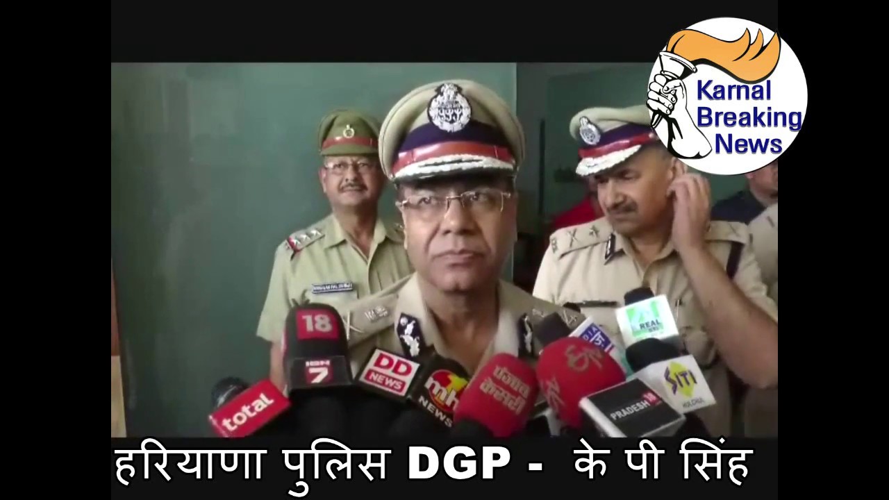 Karnal DGP Haryana Crime Meeting Reaction Currency Taskari & SYL Security Alert Must Watch