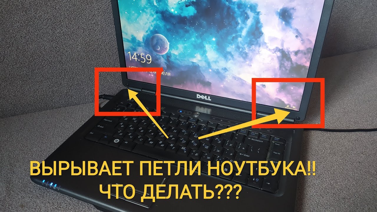 Плохо открывается крышка ноутбука? Тугие петли? Решение на примере Asus GL753V