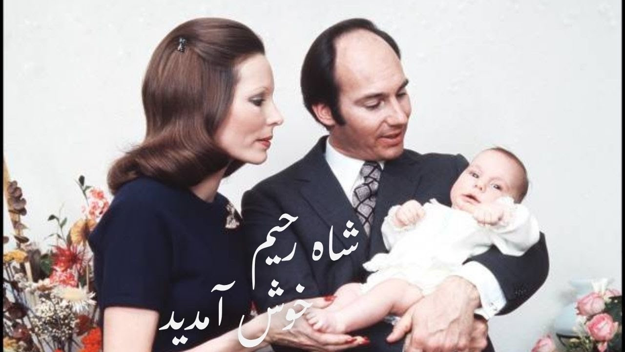 Shah Rahim Khushamadid | Written On Hazir Imam's Mubarak Birthday 1971 | Dr. Faquir Muhammah Hunzai