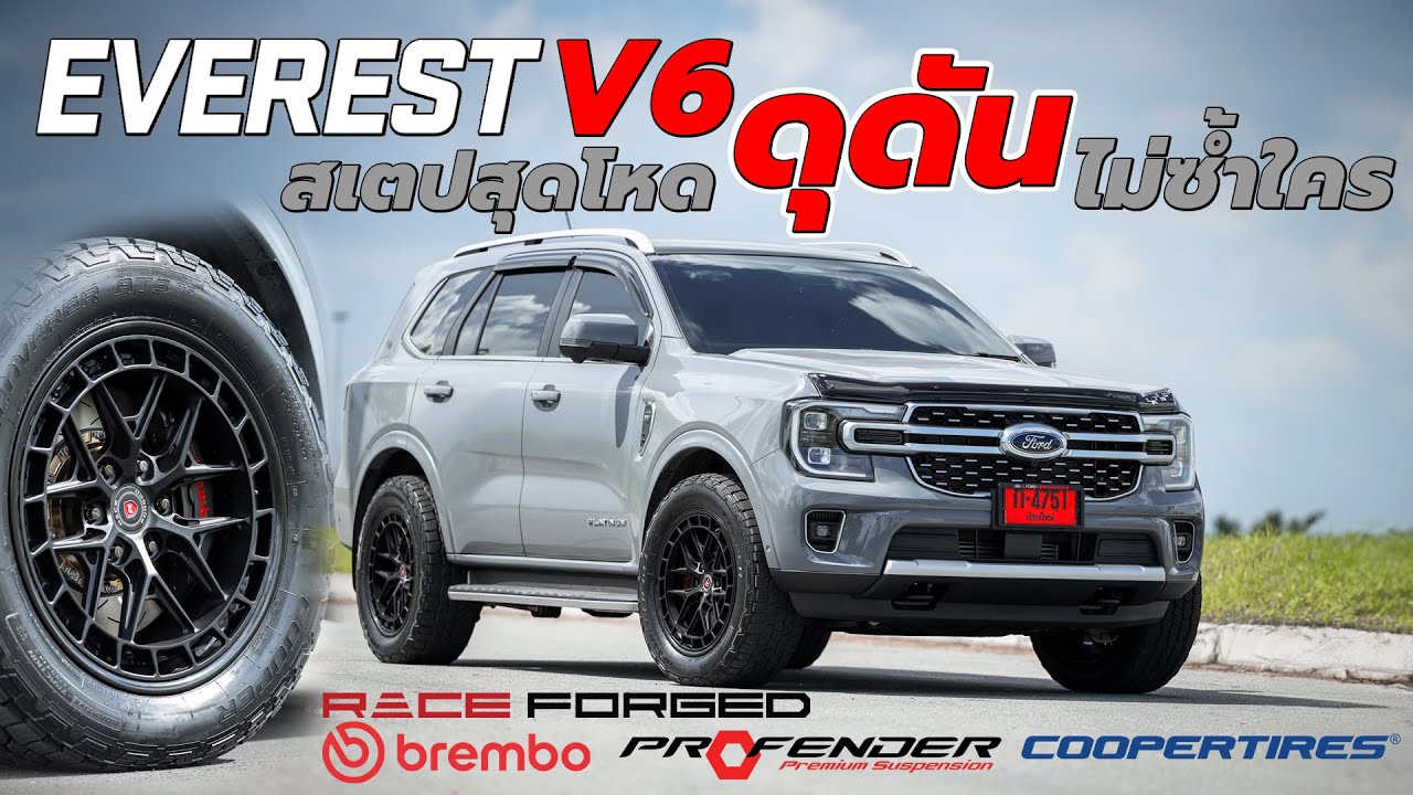 EVEREST V6 สเตปสุดโหด  ดุดันไม่ซ้ำใคร…l J.S.Racing Wheels EP.523