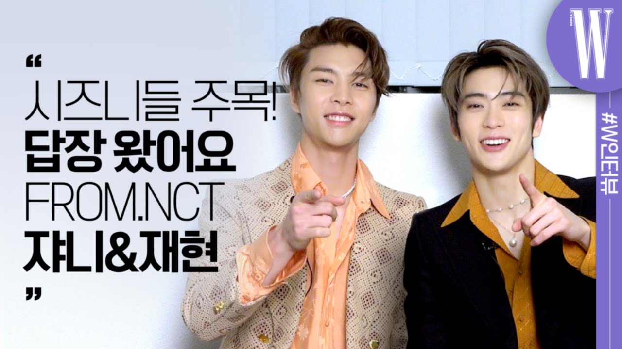 [ENG SUB] NCT 쟈니, 재현에게 궁금한 점? 쟌디&재디가 직접 답해드립니다! [W인터뷰] by W Korea