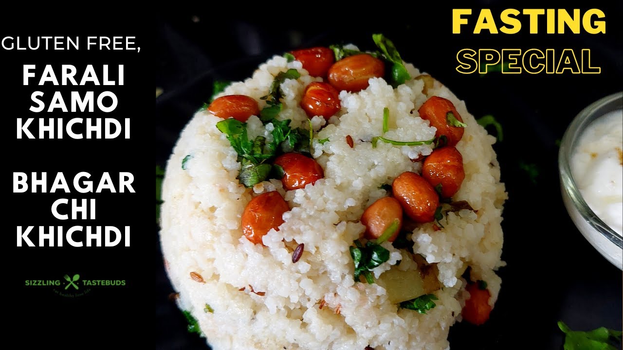 Farali Samo Khichdi | Moraiyo Kichdi | Varai chi Khichdi #shivratri #sizzlingtastebuds #fastingfood