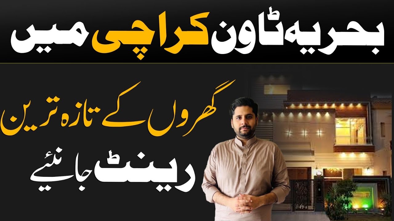 Rent In Bahria Town Karachi | Bahria Town Karachi Villas Rent | Sports City Villas Latest Updates