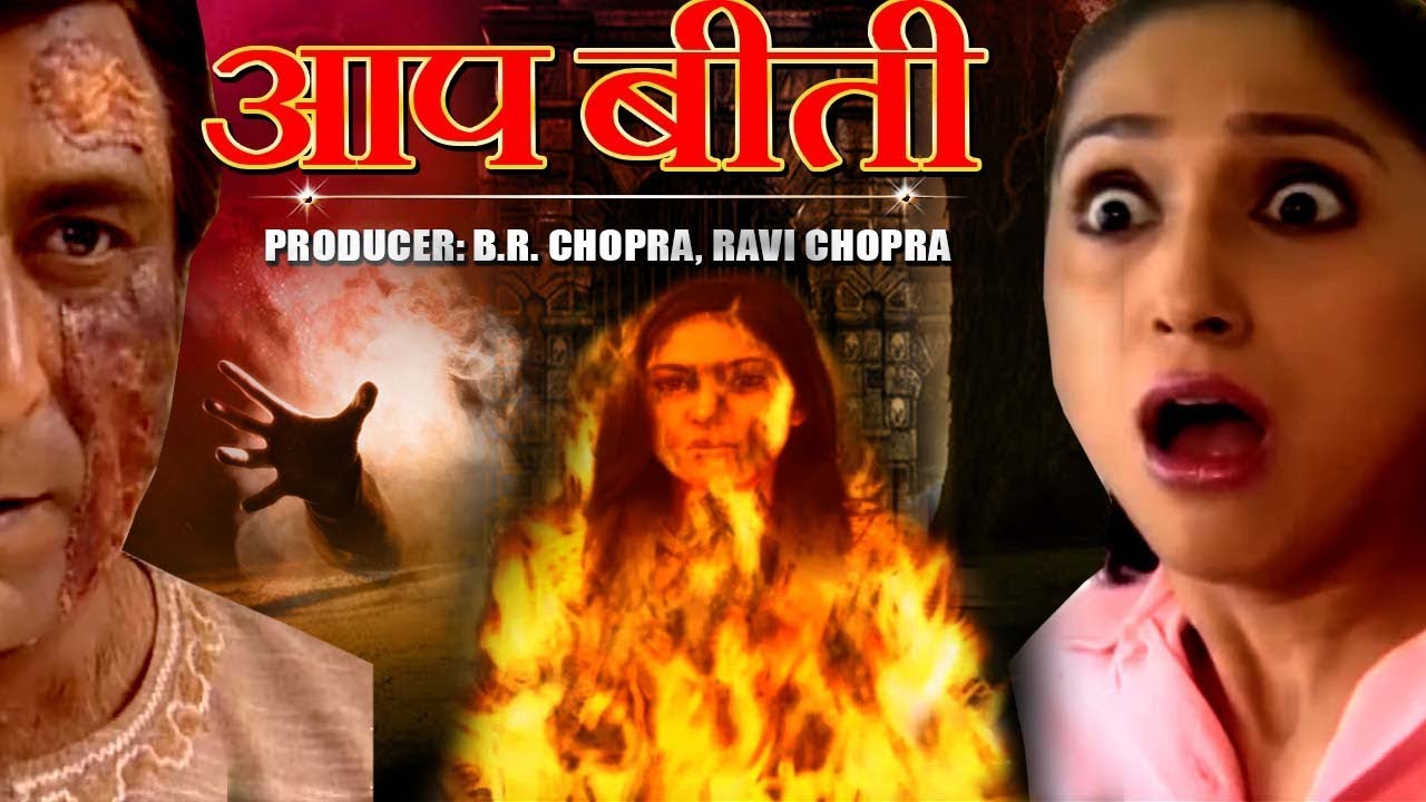 Raktbeej Ka Darr |   BR Chopra Hindi TV Serial || Epi- 18 ||
