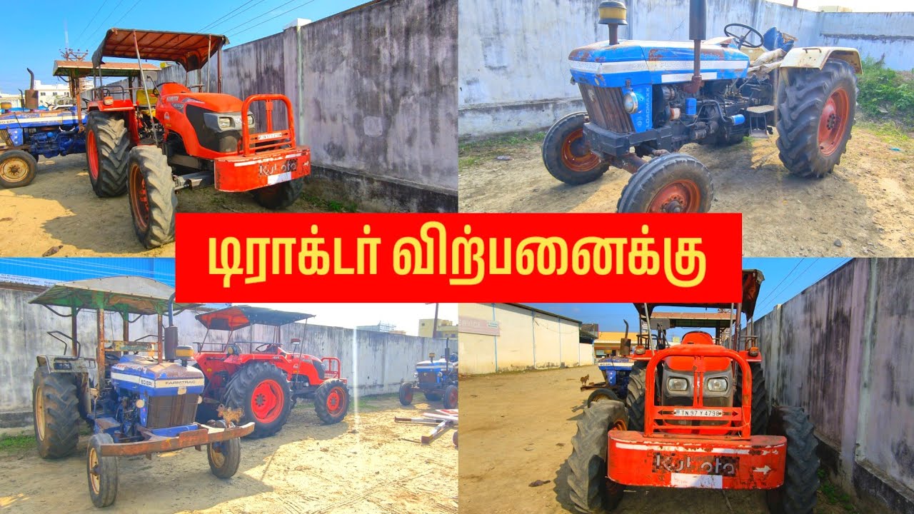டிராக்டர் விற்பனை 😲 | Tractor Sales  விவசாயிகளுக்கு Golden Chance 🚜🔥