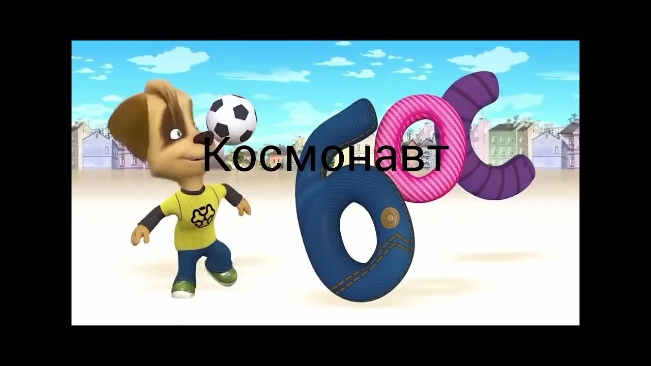 Заставка Барбоскиных на разных фильтрах