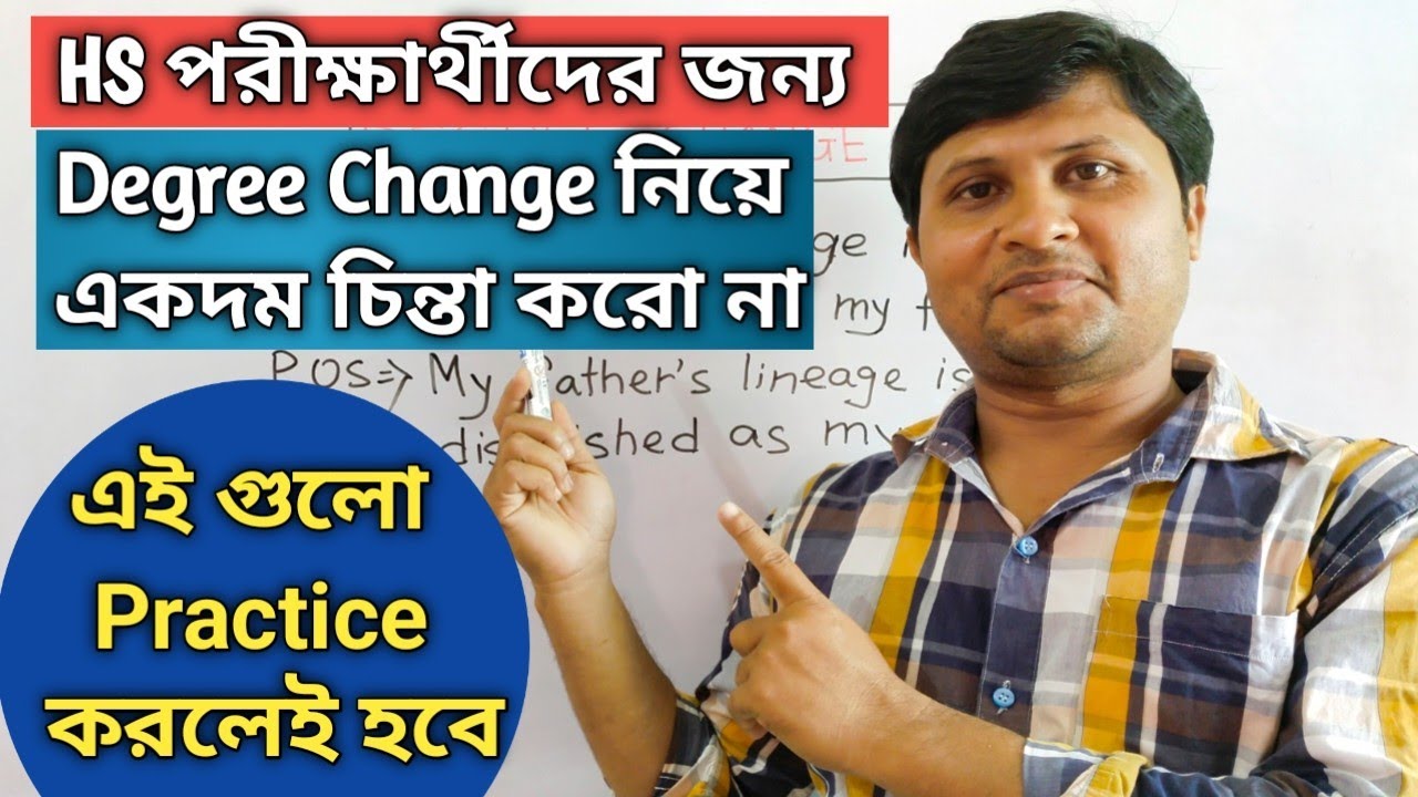 HS ENGLISH GRAMMAR SUGGESTIONS|DEGREE CHANGE FOR HS EXAM|ENGLISH GRAMMAR FOR CLASS 12