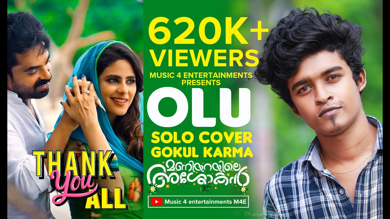 Olu_Solo Cover | Gokul Karma | Siddsriram | Maniyarayile Asokan