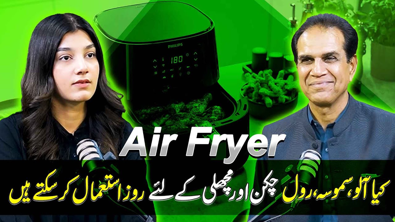 Can an air fryer be used daily for potatoes, samosas, rolls, chicken, and fish? | Dr Shahzad Basra