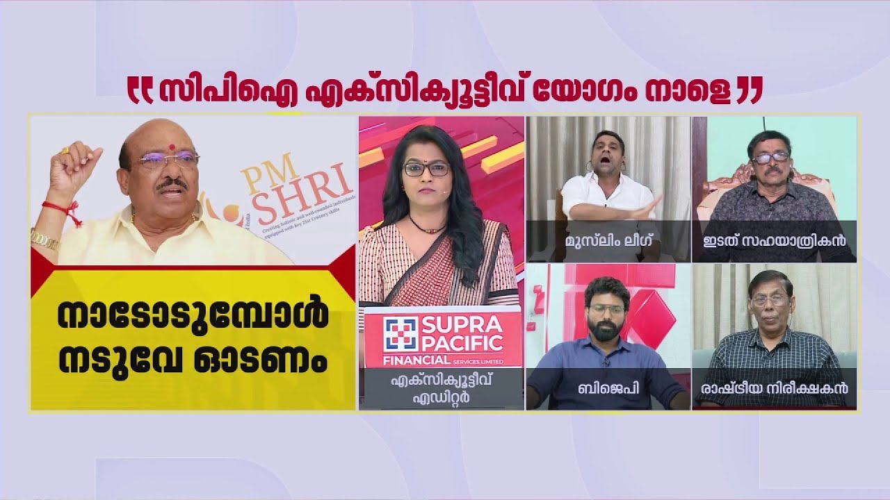 'ഒരു 1500 കോടി രൂപ കൂടി കൂട്ടി ചേർത്താൽ ഇവർ ഹെഡ്ഗവാറിനെക്കുറിച്ചും പഠിപ്പിക്കും': Adv. Shibu Meeran