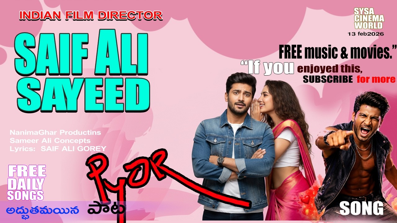 SAIF ALI SAYEED - PYAR VYAR CHODO  (Official Music )