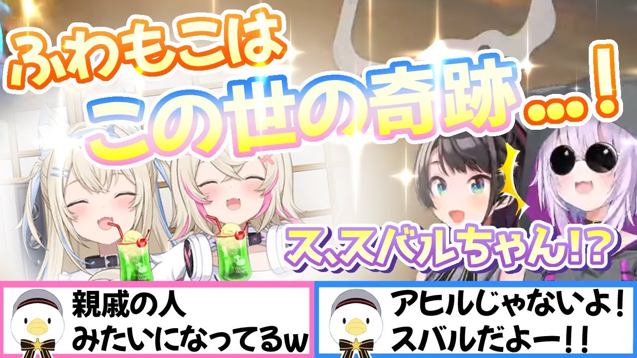 凸待ちで初めて会話し、スバル先輩の何かを目覚めさせるふわもこ【地獄凸待ち / 大空スバル / マリオカート8DX / ホロEN 】