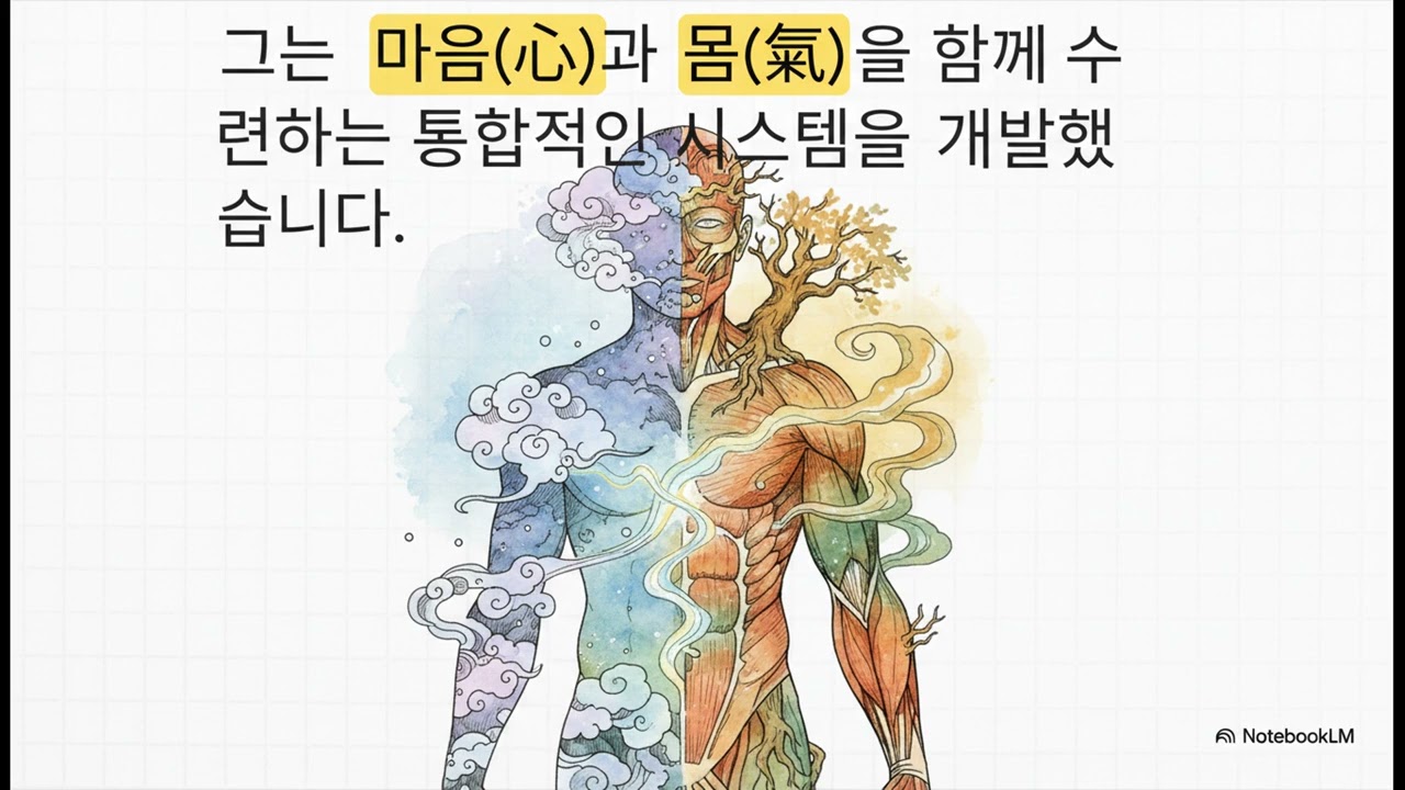 마음명상 🔔 사마승정과 함께 하는 디지털 디톡스 by 여박사철학연구소