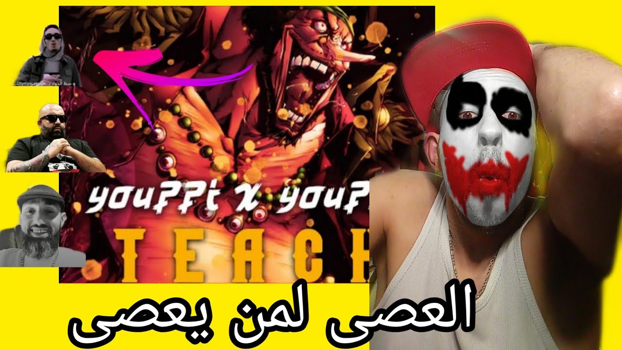 YOUPPI X YOUPPI - TEACH ( CLash pause . moro . bigg ) 🌶 reaction