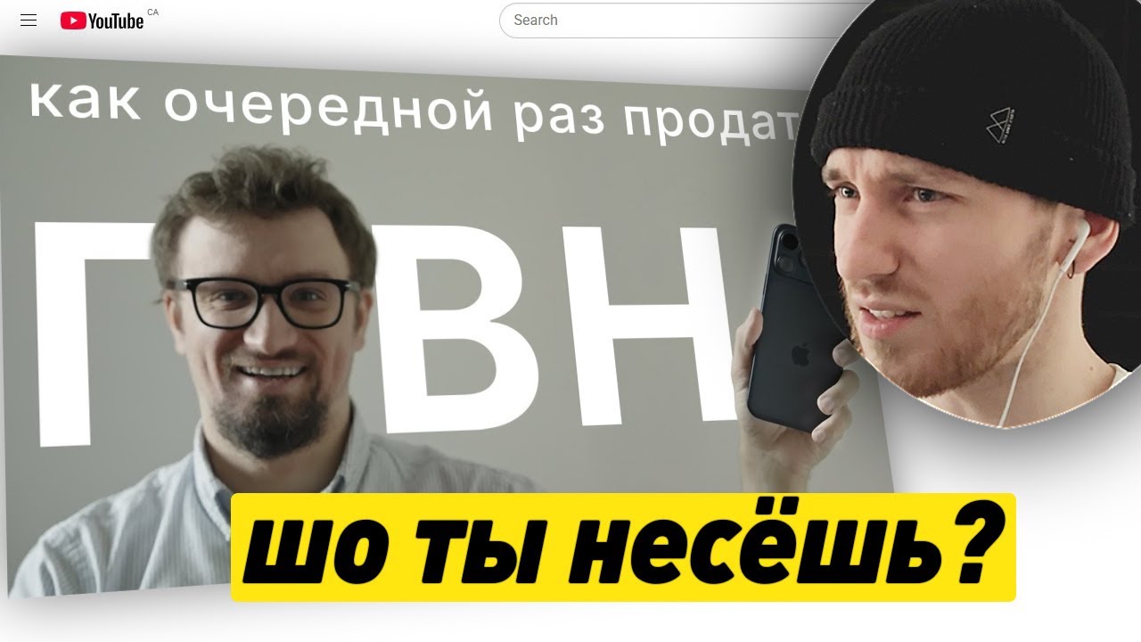 amsalat смотрит | Игорь Линк iPhone 17 Pro Max