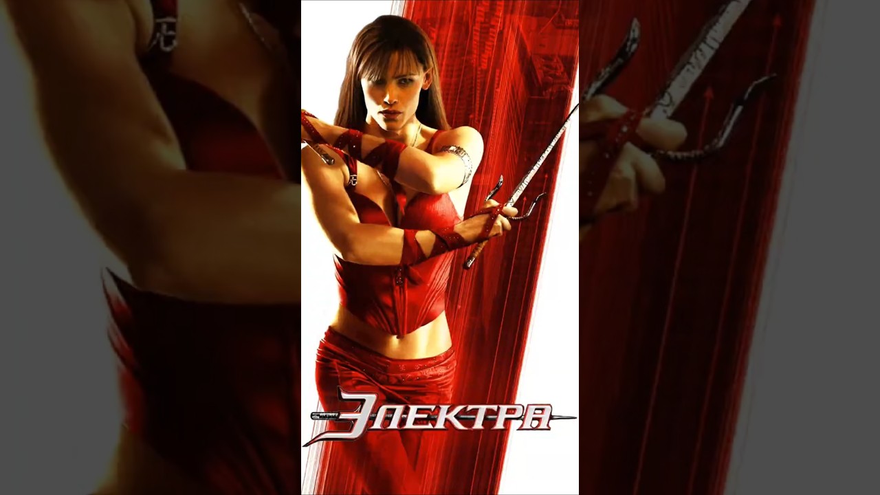 ЭЛЕКТРА (2005) | КРАТКИЙ ПЕРЕСКАЗ ФИЛЬМА #sabyourtime #daredevil #elektra  #marvel