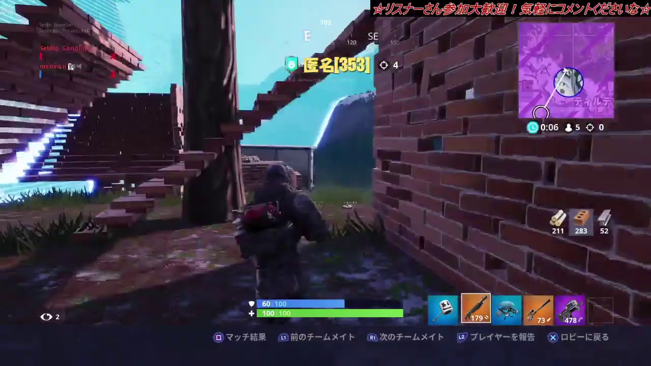 【Fortnite】ボリのフォートナイト　☆フレンドと通話しながらの放送です☆