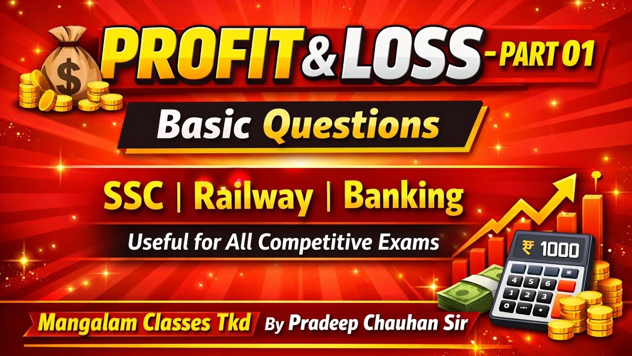 Profit & loss Part- 01 | Maths By Pradeep Chauhan Sir #profitandloss #mangalmclassestkd 