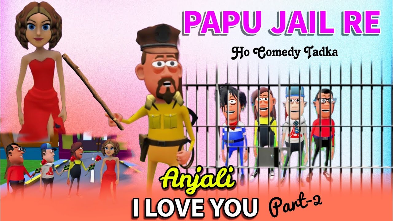 ANJALI I LOVE YOU PART-2 HO COMEDY | PAPU JAIL RE | HO COMEDY TADKA