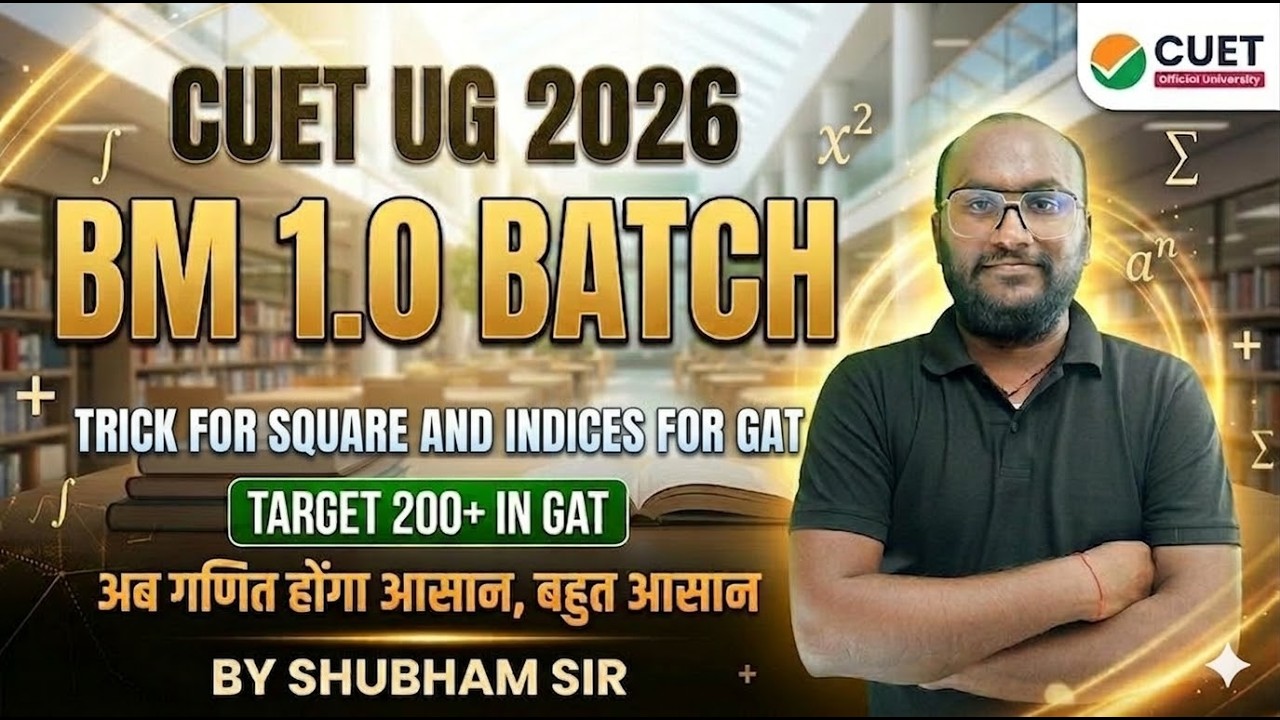 Basic Math: Square and Indices (Lec-07) | अब गणित होगा आसान | BM Batch 1.0 by Shubham Sir