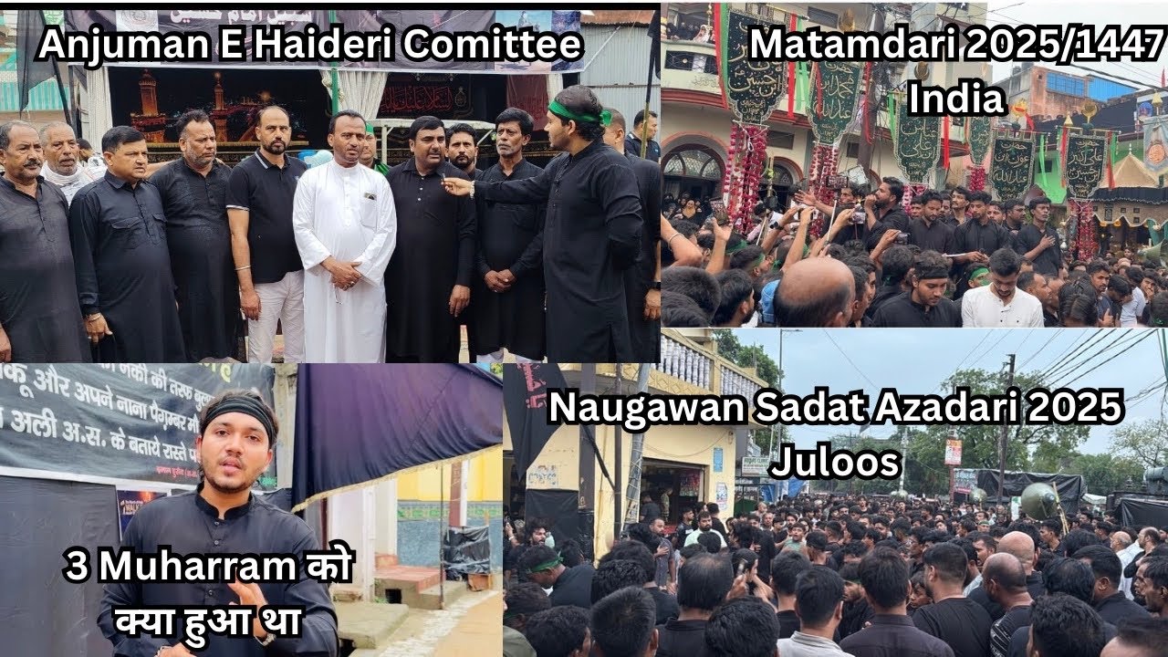 Naugawan Sadat Azadari 2025 | Anjuman E Haideri #muharram #noha #azadari #shia #nadeemsarwar