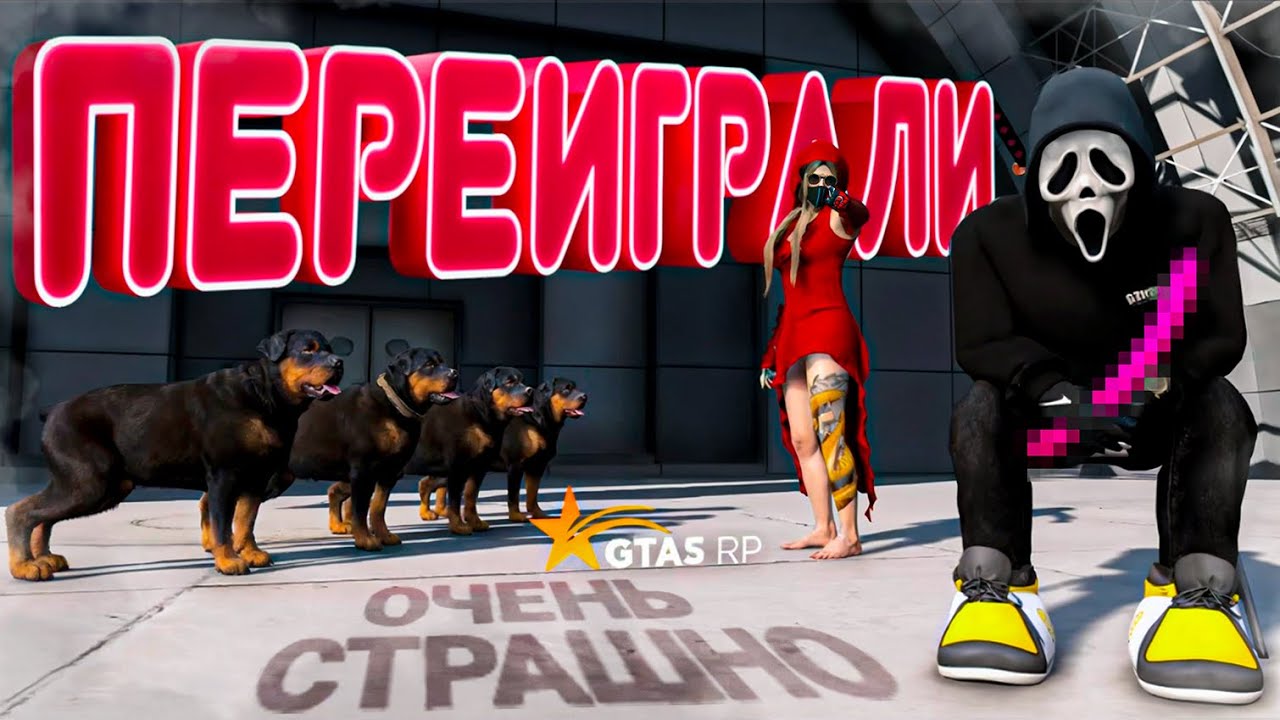 МЫ ИСКАЛИ ЖЕРТВУ, НО ОКАЗАЛИСЬ В ОПАСНОСТИ НА GTA 5 RP