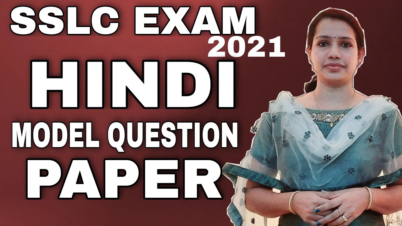 SSLC Hindi 2021 | Model Question Paper | Focus Area | SSLC 20201 Hindi Model Question Paper