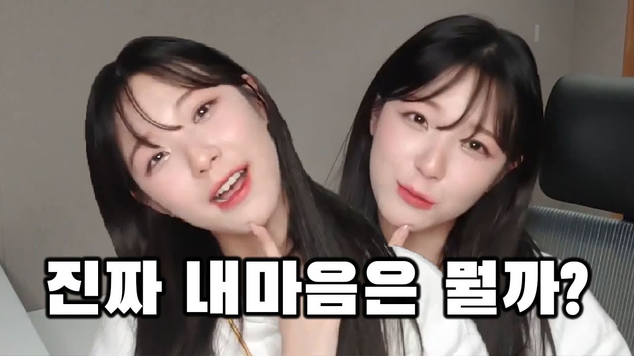 컴백이 하고 싶어.. 그러나!