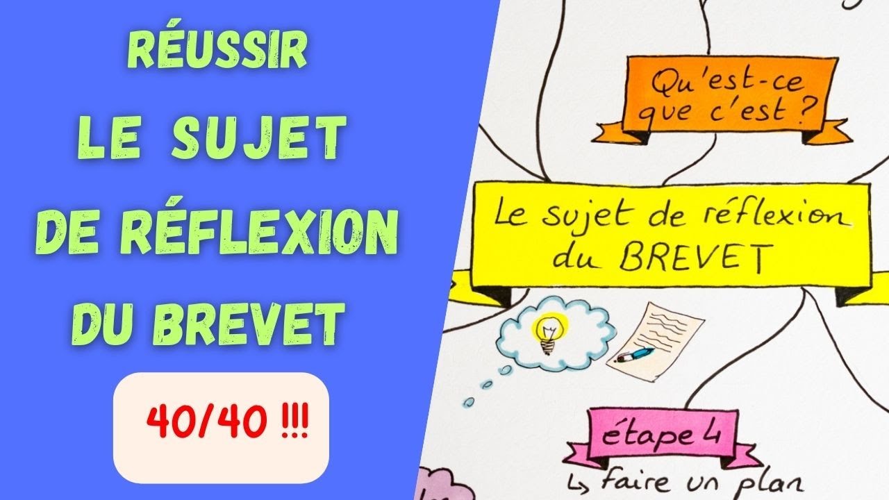 LE SUJET de RÉFLEXION du BREVET de FRANÇAIS 2025 !