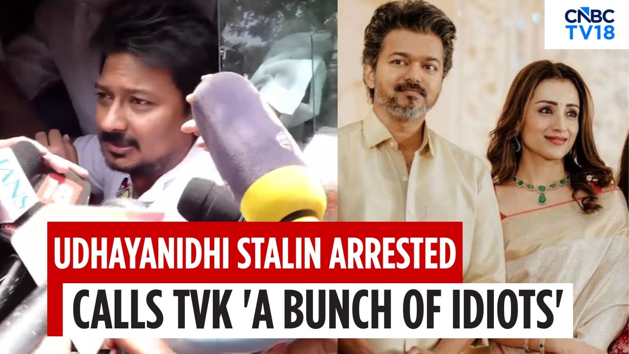 Udhayanidhi Stalin Arrested: First Reaction | Udhayanidhi Vs Trisha Row Escalates | TVK Vs DMK | ...