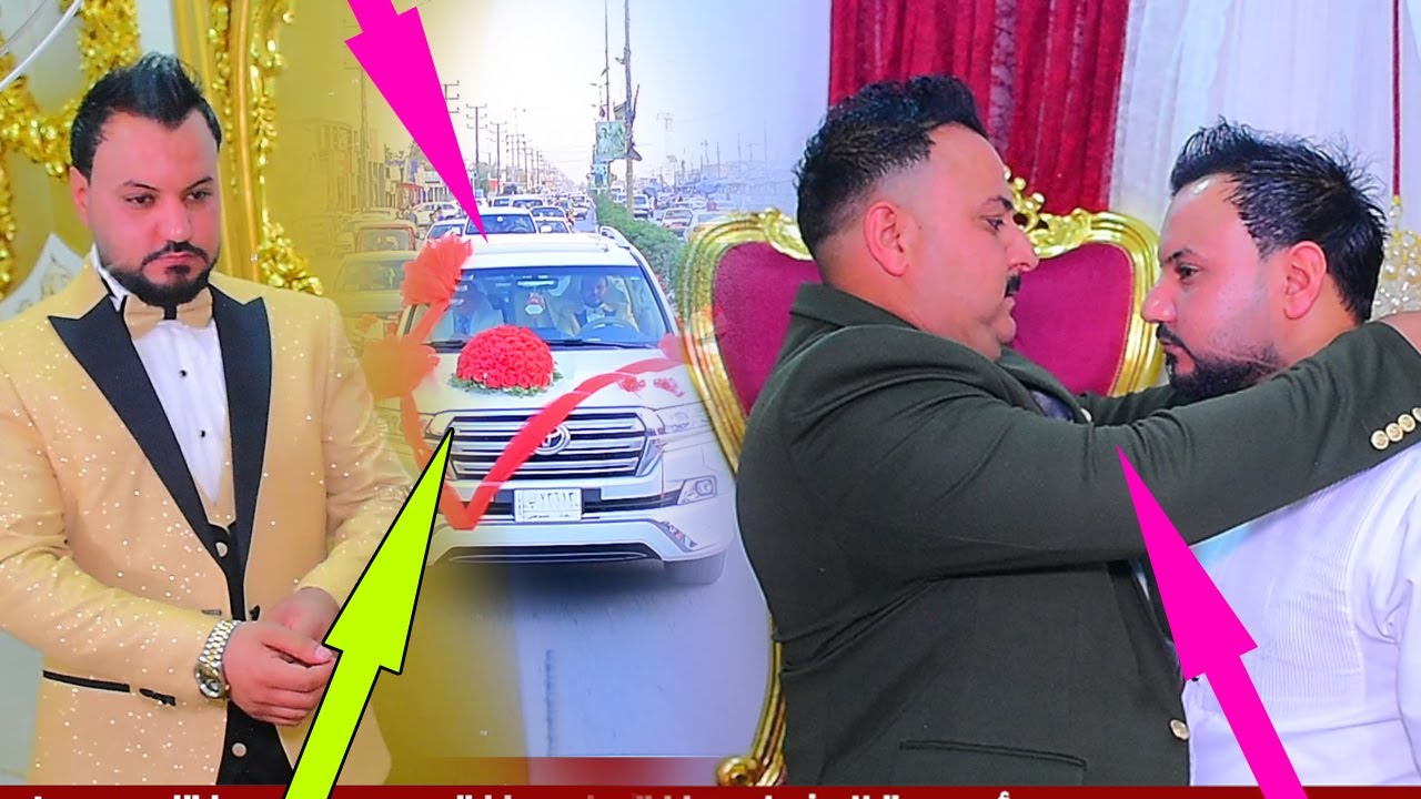 يستهلون البني اللامي الف مبروك عرس لا ما يتكرر بتاريخ تصوير و مونتاج سجاد البغدادي 0770696798