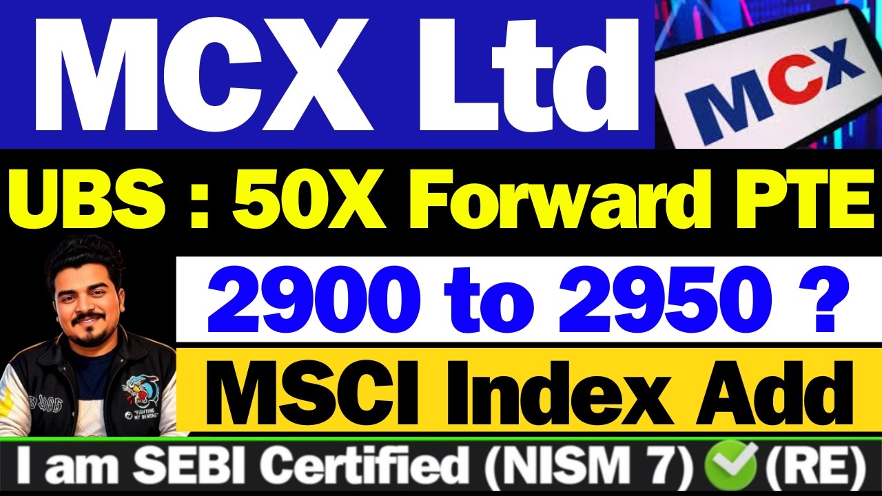 MCX Share Monday क्या होगा | MCX Share Latest News | MCX Share Latest News Today | MCX