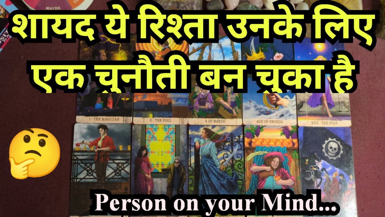 🥰❤️PERSON ON YOUR MIND - HINDI TAROT CARD READING❤️🥰
